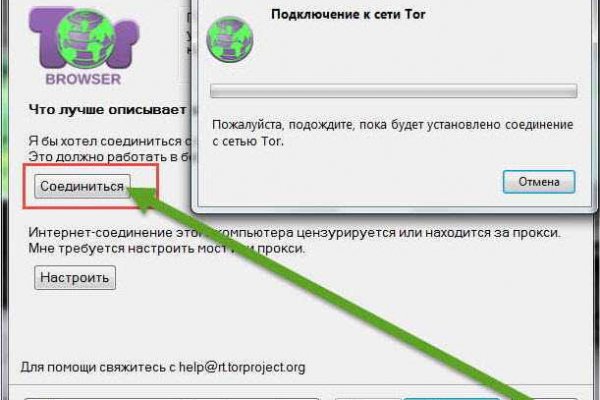 Рабочее зеркало кракен терпеть