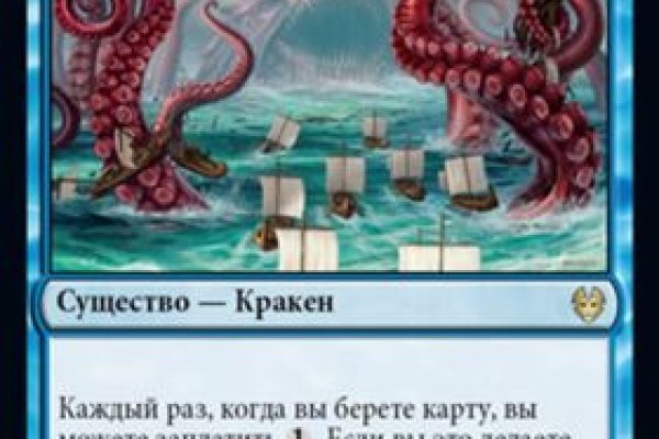 Kraken наркошоп