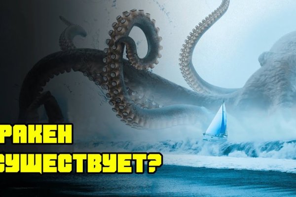 Kraken darknet kraken2